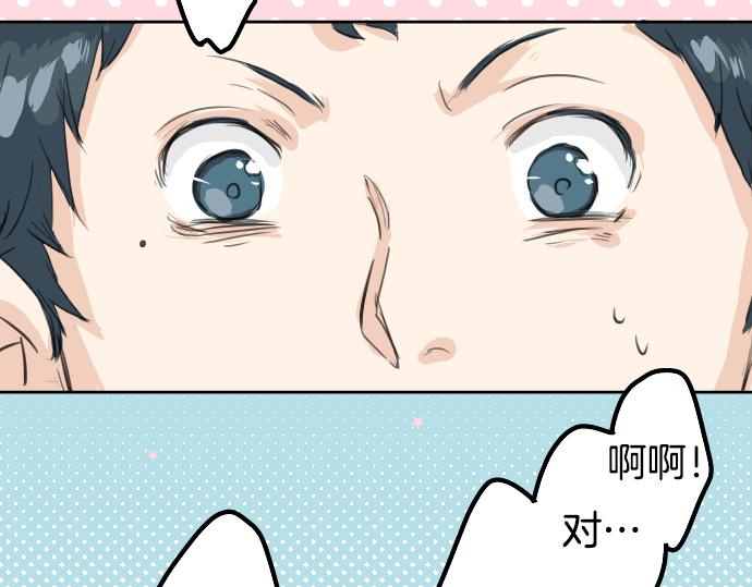 第15话 任性的小千87