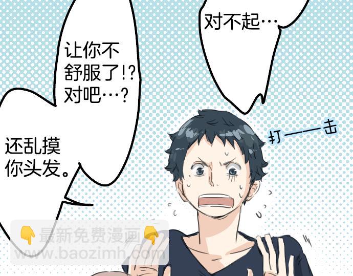 第15话 任性的小千88