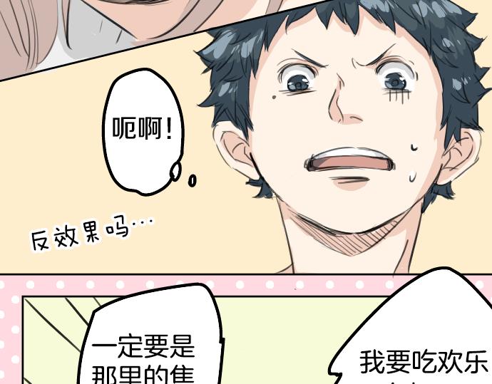 第15话 任性的小千93