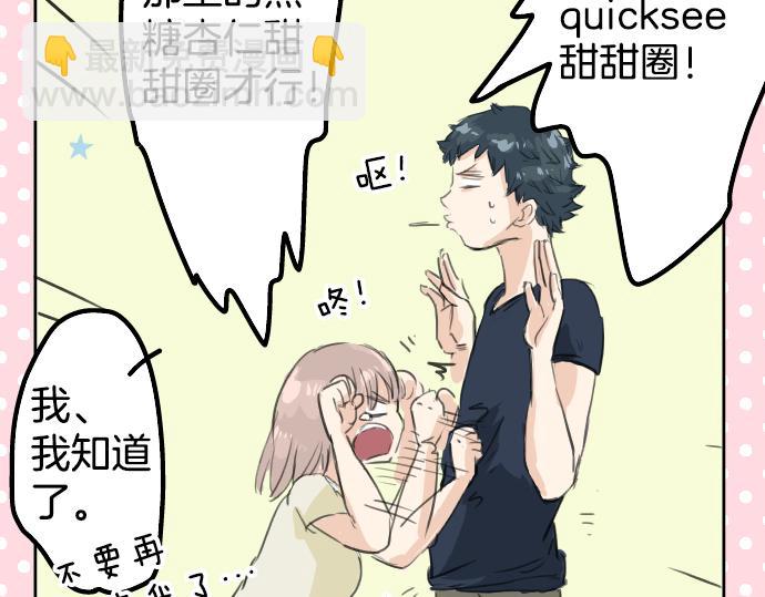 第15话 任性的小千94