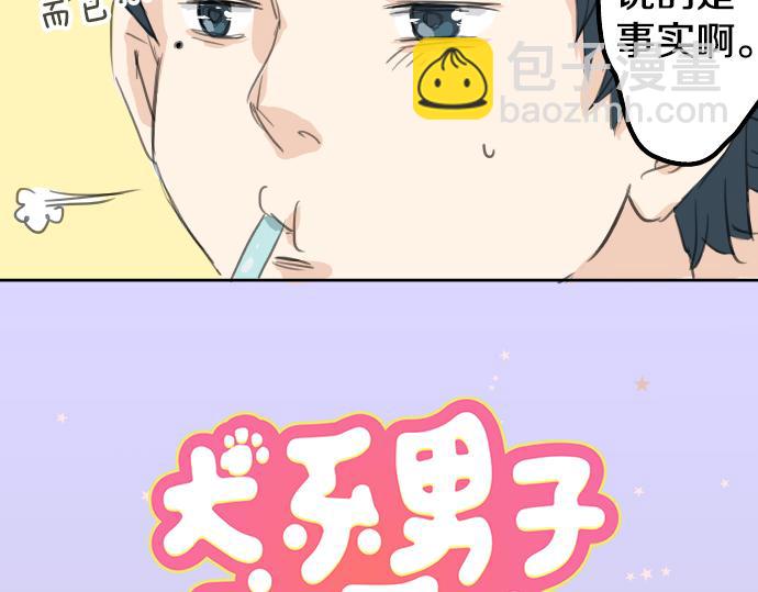 第16话 再相逢13