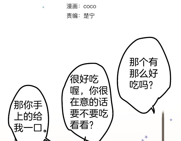 第16话 再相逢15