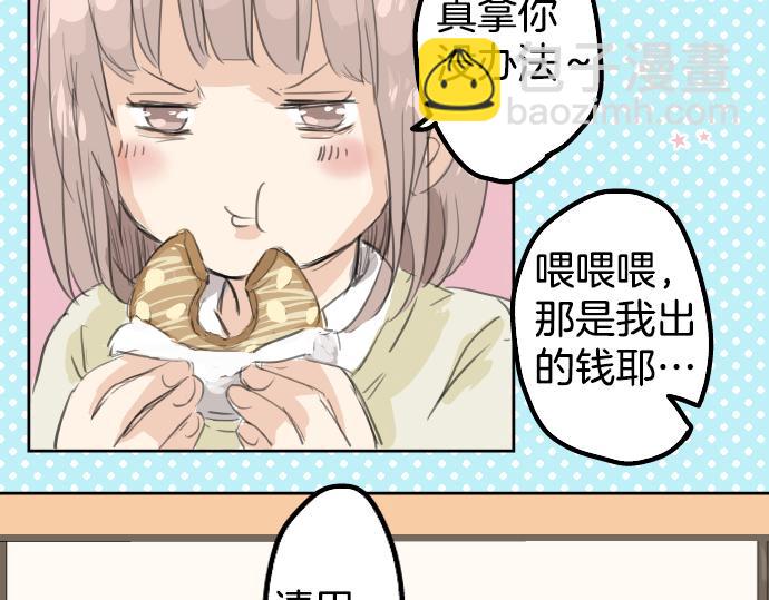 第16话 再相逢17