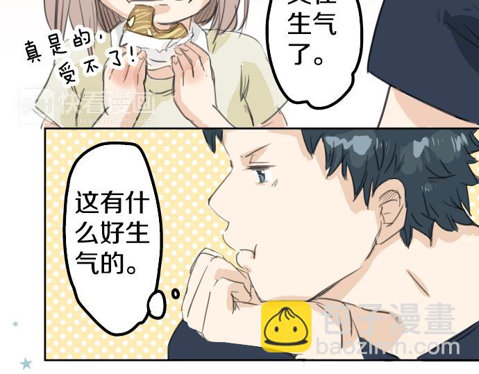 第16话 再相逢23