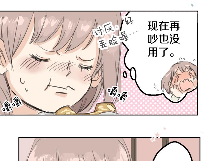 第16话 再相逢24