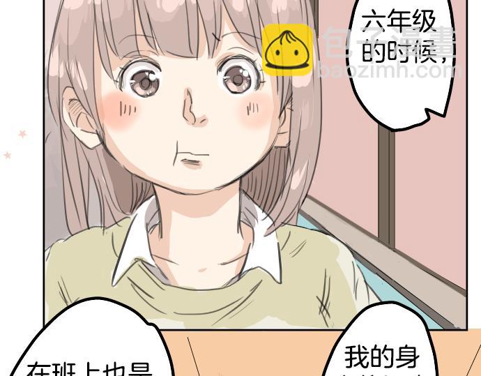 第16话 再相逢25