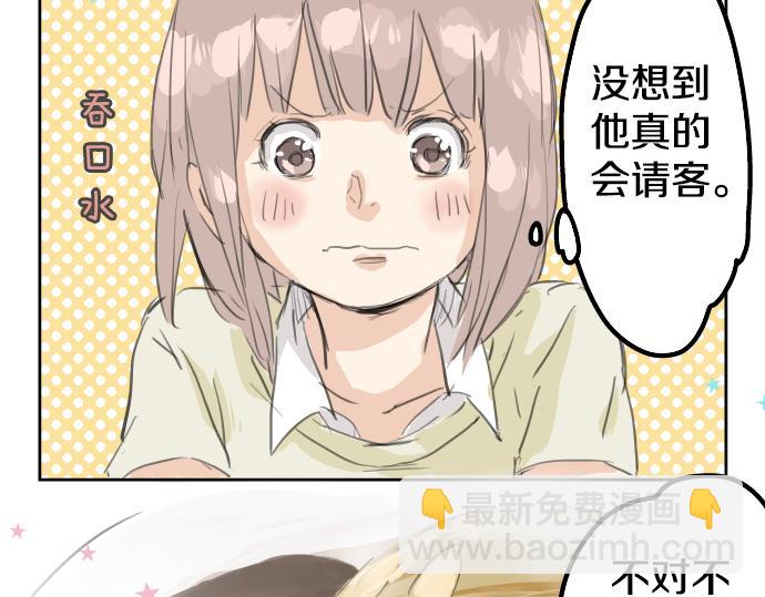 第16话 再相逢3