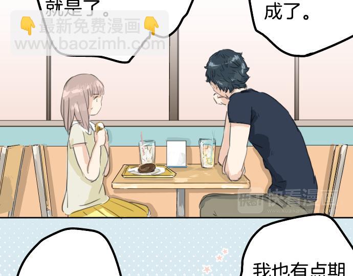 第16话 再相逢33