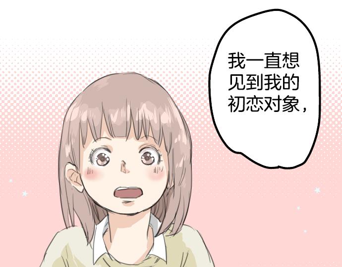 第16话 再相逢38