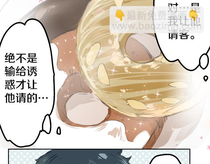 第16话 再相逢4