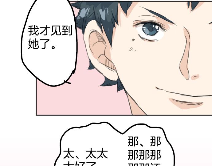 第16话 再相逢40