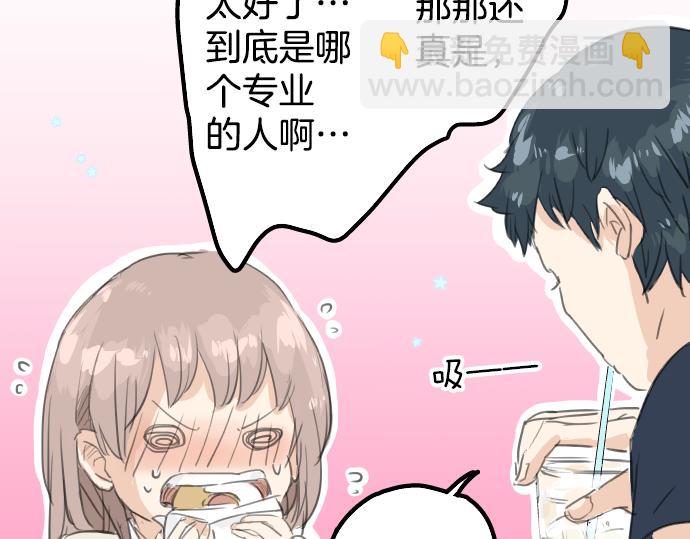 第16话 再相逢41