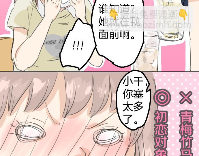 第16话 再相逢42