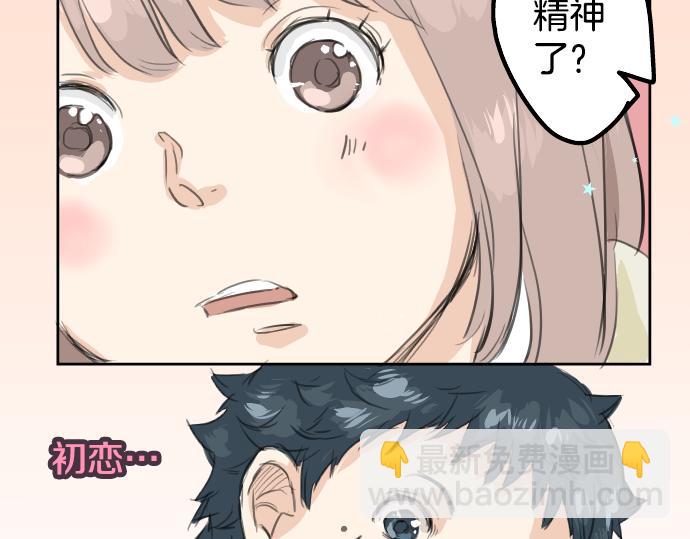 第16话 再相逢47