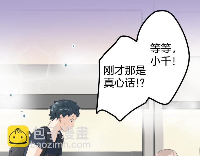 第16话 再相逢61