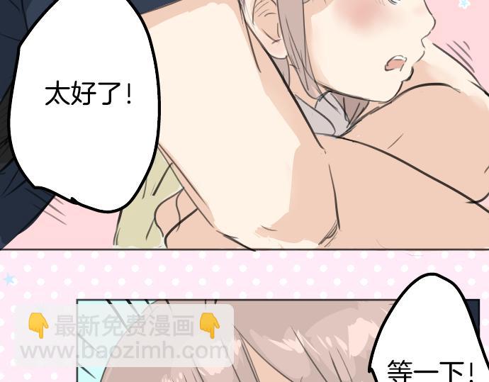 第16话 再相逢64