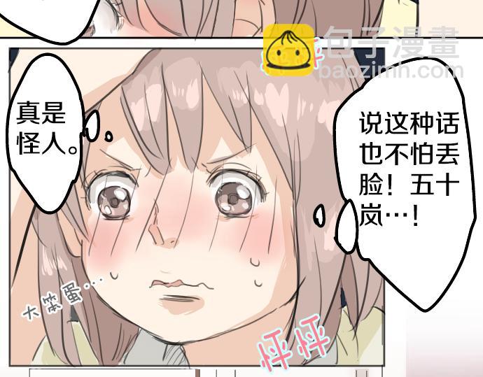 第16话 再相逢69