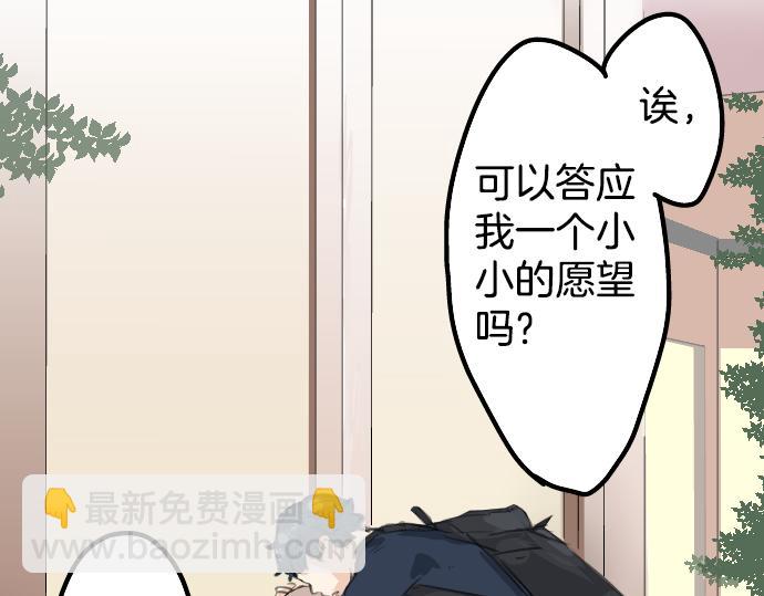 第16话 再相逢70