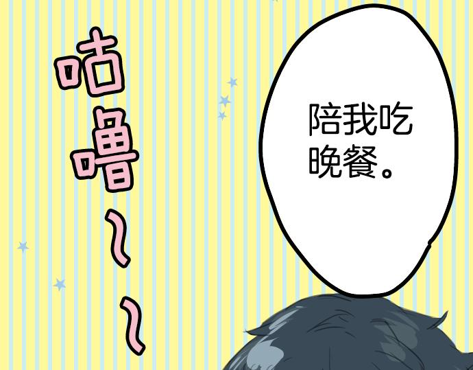 第16话 再相逢72