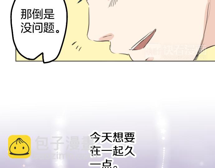 第16话 再相逢75