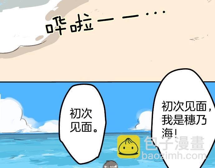 第19话 极限！！1