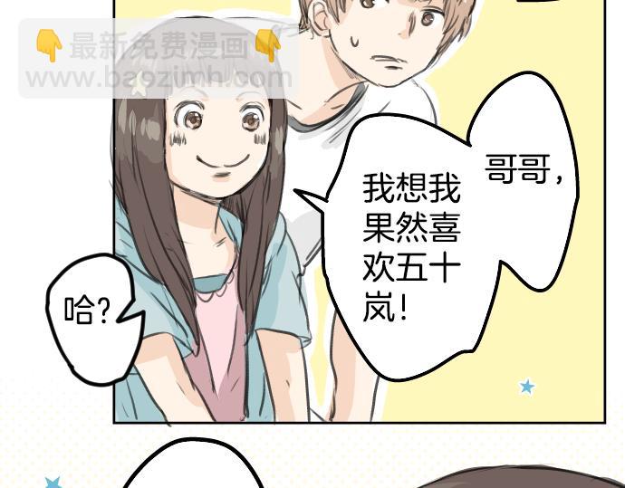 第19话 极限！！108