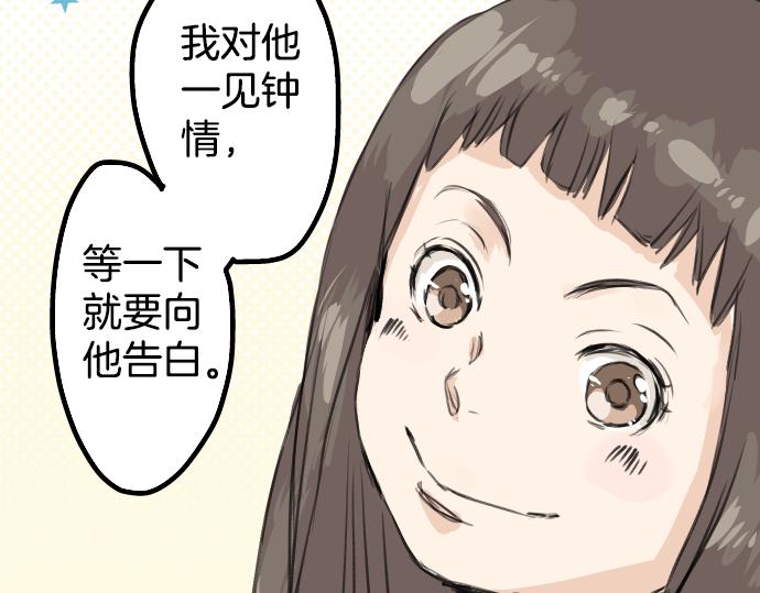 第19话 极限！！109