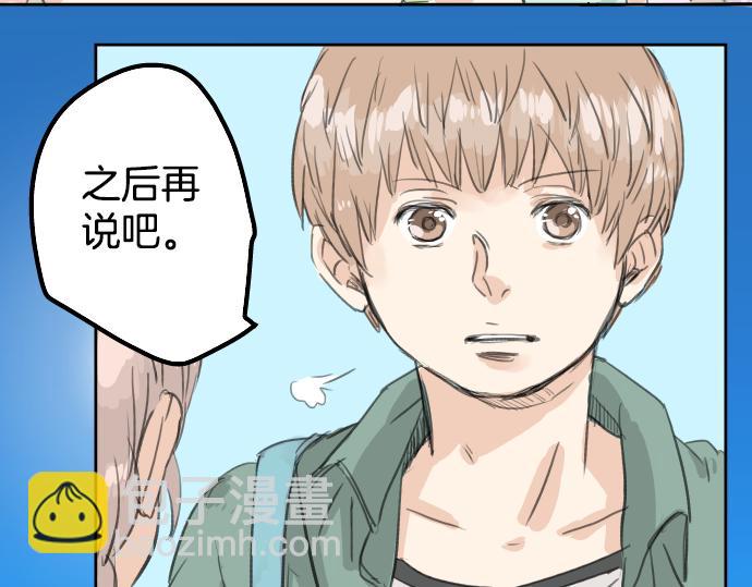 第19话 极限！！11