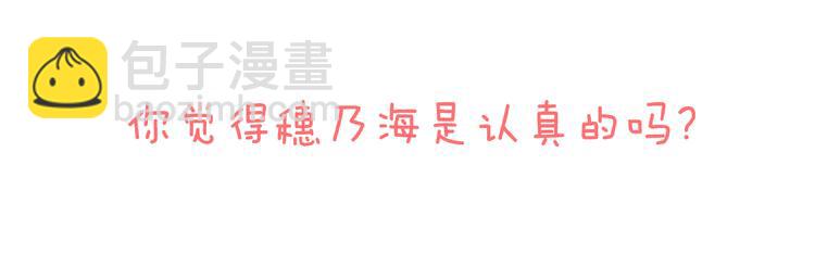 第19话 极限！！113