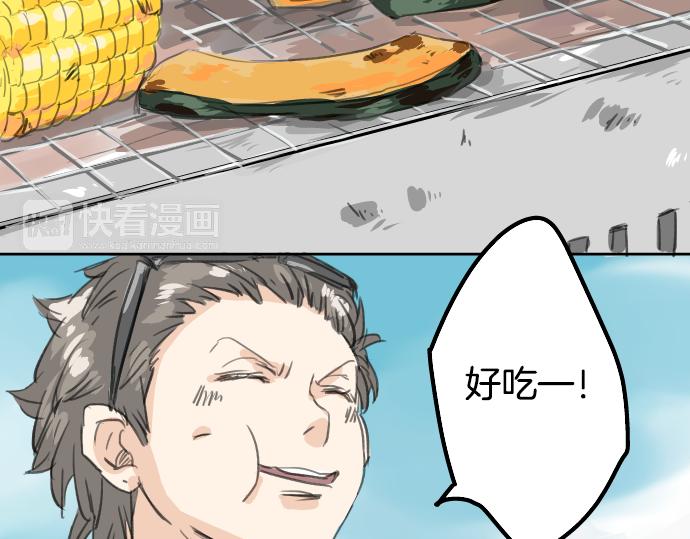 第19话 极限！！15
