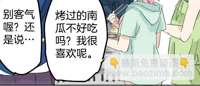第19话 极限！！18