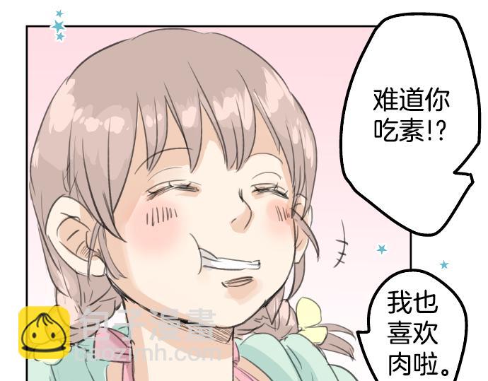 第19话 极限！！19