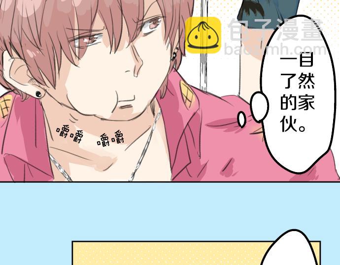 第19话 极限！！23