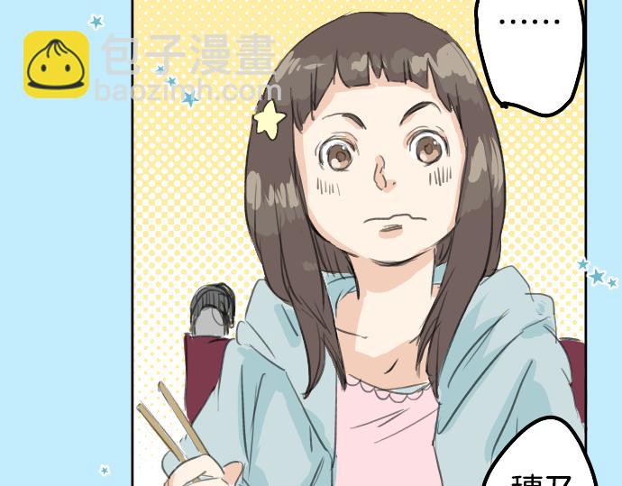 第19话 极限！！24