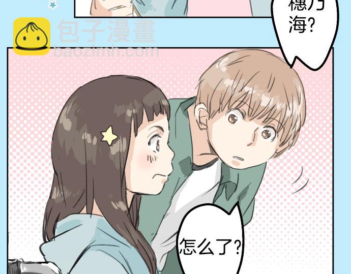第19话 极限！！25