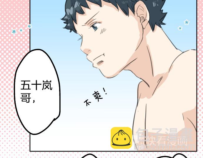 第19话 极限！！27