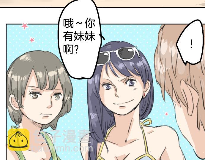 第19话 极限！！3