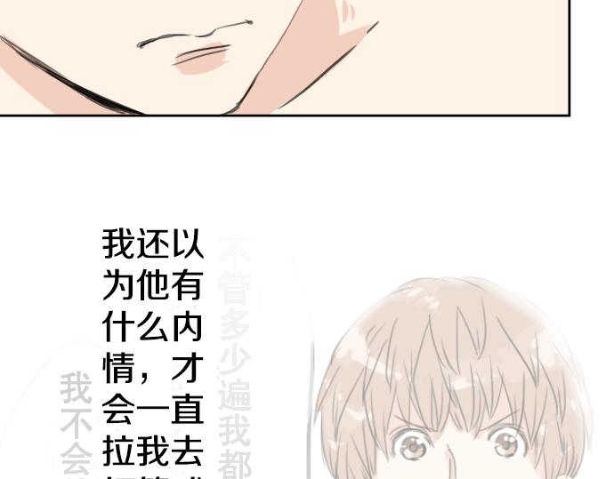 第19话 极限！！32