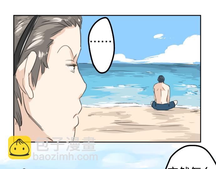第19话 极限！！37