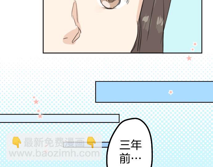 第19话 极限！！41