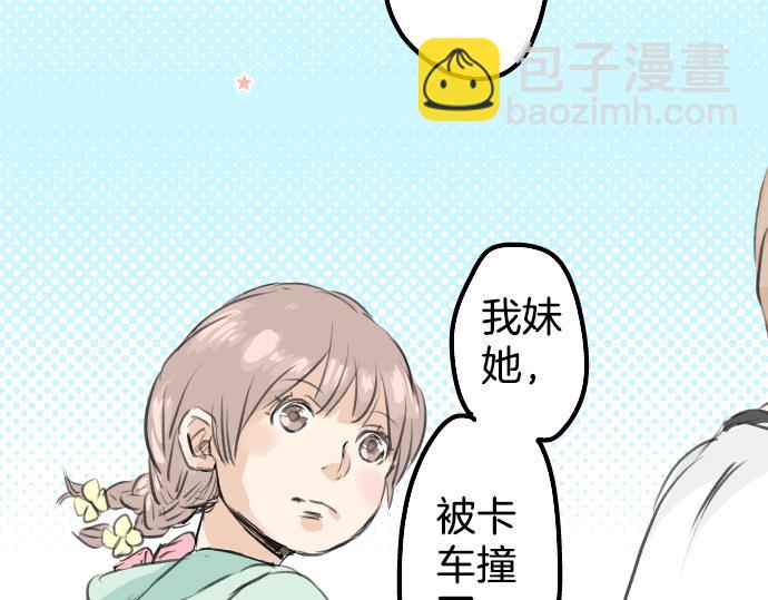 第19话 极限！！42
