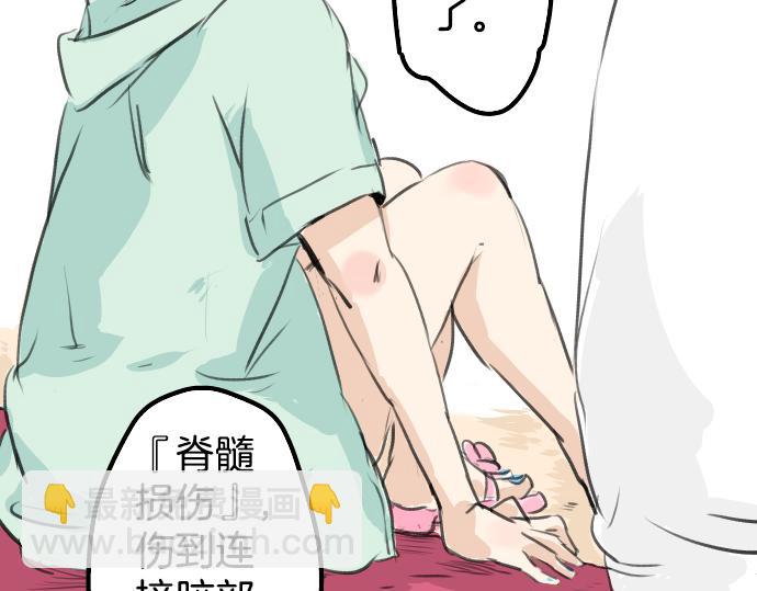 第19话 极限！！43