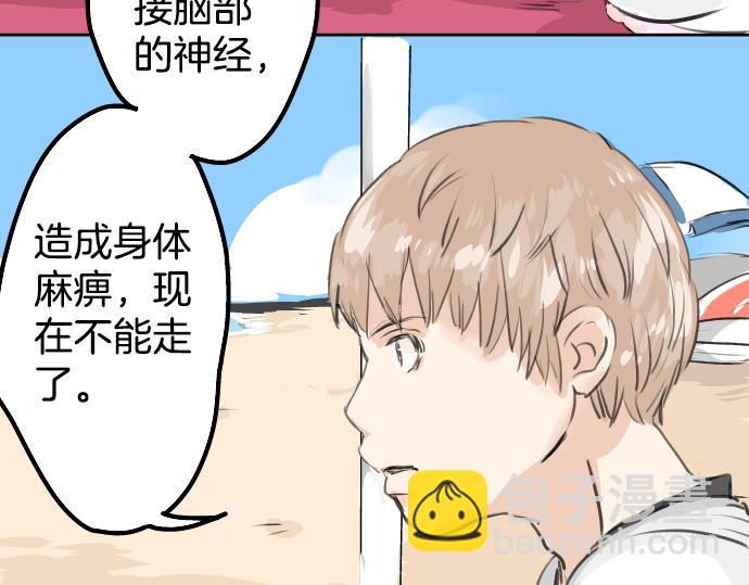 第19话 极限！！44