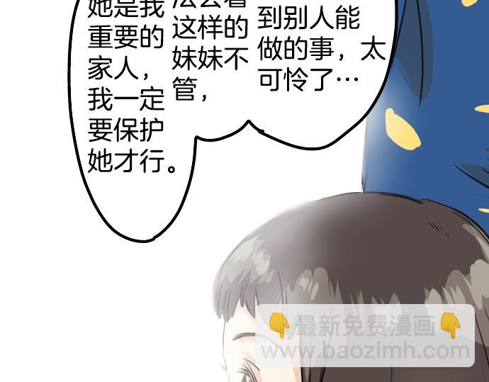 第19话 极限！！46