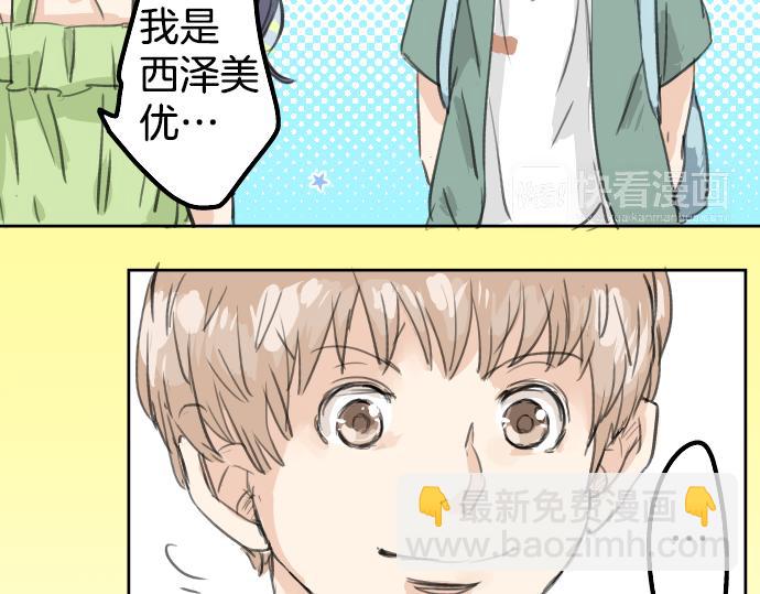 第19话 极限！！5