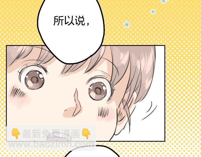 第19话 极限！！55