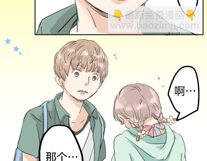 第19话 极限！！6