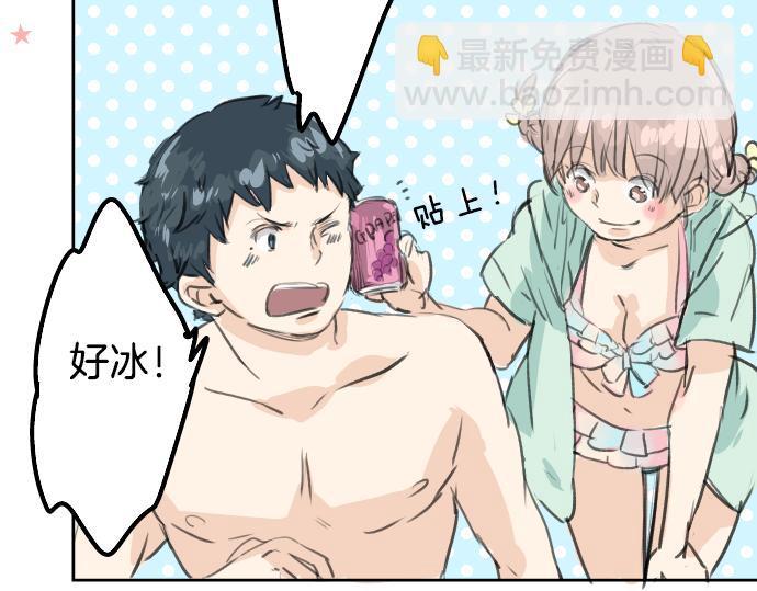 第19话 极限！！61