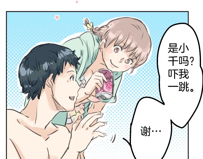 第19话 极限！！62