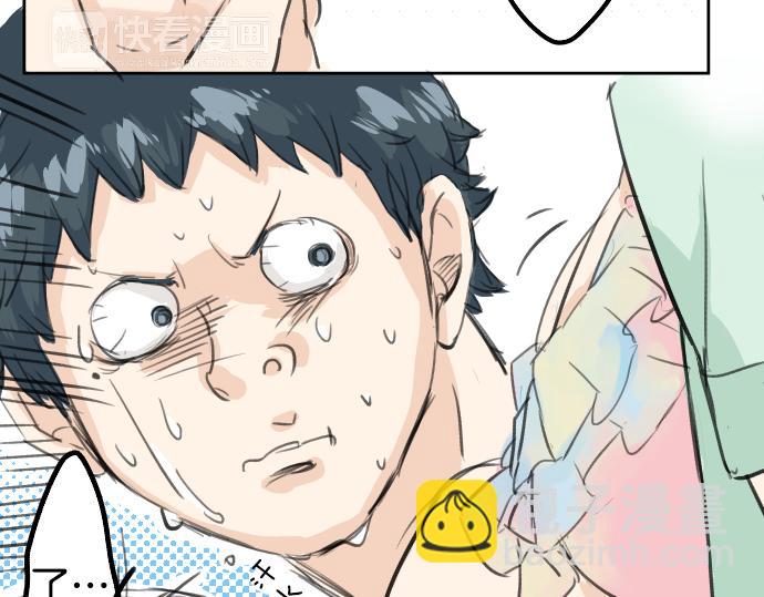 第19话 极限！！63